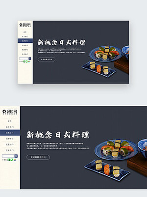 網(wǎng)頁(yè)設(shè)計(jì)素材 構(gòu)建卓越數(shù)字體驗(yàn)的基石與靈感源泉