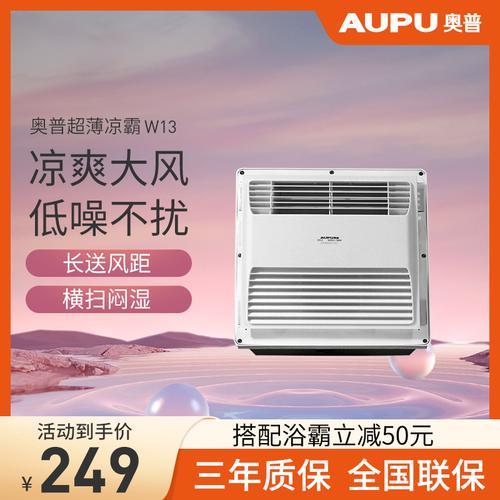 5千克普通吊頂式開關(guān)操作吊頂安裝指南